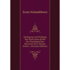 

Книга Darlegung Und Prüfung Der Kant'schen Kritik Des Ontologischen Beweises Für's Dasein Gottes