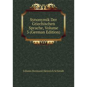 

Книга Synonymik Der Griechischen Sprache, Volume 3 (German Edition)