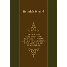 

Книга Geschichte Der Katholischen Kirche Deutschlands: Von Der Mitte Des 18. Jahrhunderts Bis in Die Gegenwart