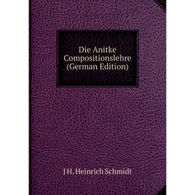 

Книга Die Anitke Compositionslehre (German Edition)