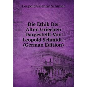 

Книга Die Ethik Der Alten Griechen Dargestellt Von Leopold Schmidt. (German Edition)