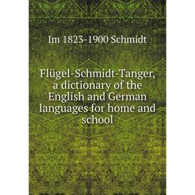 

Книга Flügel-Schmidt-Tanger, a dictionary of the English and German languages for home and school