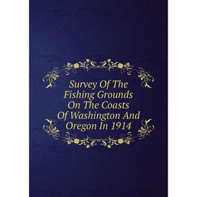 

Книга Survey Of The Fishing Grounds On The Coasts Of Washington And Oregon In 1914