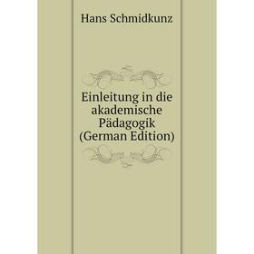 

Книга Einleitung in die akademische Pädagogik (German Edition)