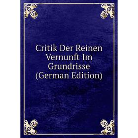 

Книга Critik Der Reinen Vernunft Im Grundrisse (German Edition)