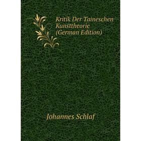 

Книга Kritik Der Taineschen Kunsttheorie