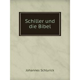

Книга Schiller und die Bibel