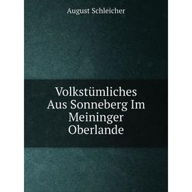 

Книга Volkstümliches Aus Sonneberg Im Meininger Oberlande