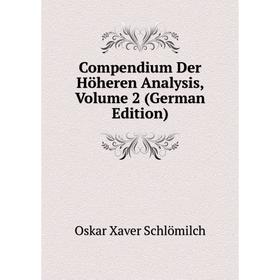 

Книга Compendium Der Höheren Analysis, Volume 2 (German Edition)