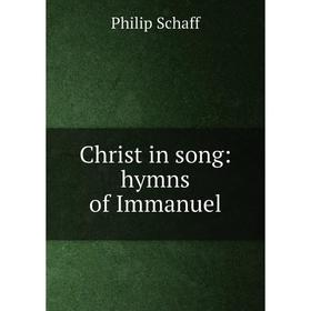 

Книга Christ in song: hymns of Immanuel