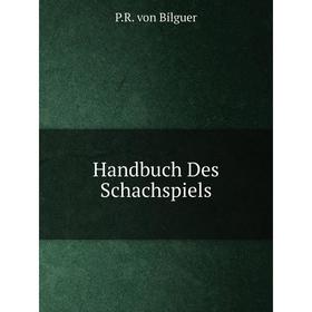 

Книга Handbuch Des Schachspiels
