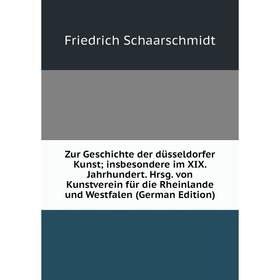 

Книга Zur Geschichte der düsseldorfer Kunst; insbesondere im XIX