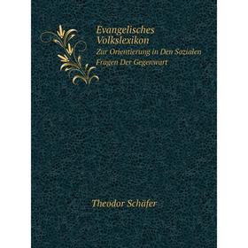 

Книга Evangelisches VolkslexikonZur Orientierung in Den Sozialen Fragen Der Gegenwart