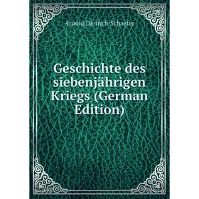 

Книга Geschichte des siebenjährigen Kriegs (German Edition)