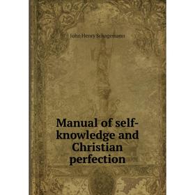 

Книга Manual of self-knowledge and Christian perfection