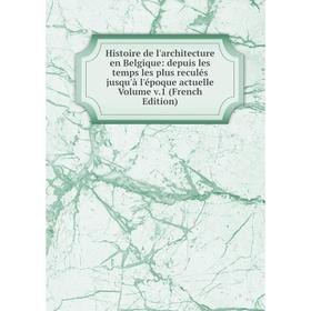 

Книга Histoire de l'architecture en Belgique: depuis les temps les plus reculés jusqu'à l'époque actuelle