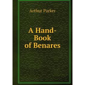 

Книга A Hand-Book of Benares