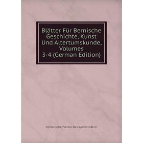 

Книга Blätter Für Bernische Geschichte, Kunst Und Altertumskunde, Volumes 3-4 (German Edition)
