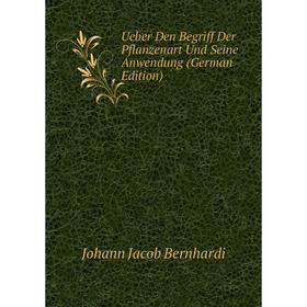 

Книга Ueber Den Begriff Der Pflanzenart Und Seine Anwendung (German Edition)
