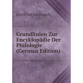 

Книга Grundlinien Zur Encyklopädie Der Philologie (German Edition)