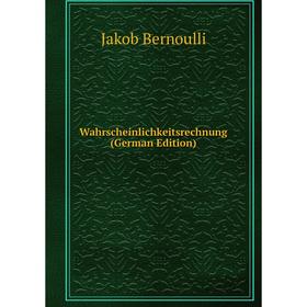 

Книга Wahrscheinlichkeitsrechnung (German Edition)