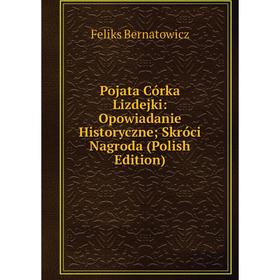 

Книга Pojata Córka Lizdejki: Opowiadanie Historyczne; Skróci Nagroda (Polish Edition)