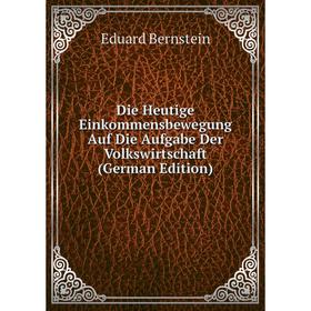 

Книга Die Heutige Einkommensbewegung Auf Die Aufgabe Der Volkswirtschaft (German Edition)