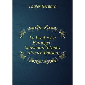 

Книга La Lisette De Béranger: Souvenirs Intimes.