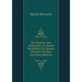 

Книга Die Dialoge Des Aristoteles in Ihrem Verhältnis Zu Seinen Übrigen Werken (German Edition)