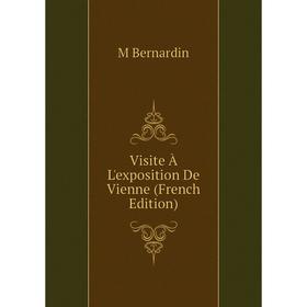 

Книга Visite À L'exposition De Vienne (French Edition)