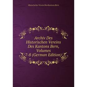

Книга Archiv Des Historischen Vereins Des Kantons Bern, Volumes 7-8 (German Edition)