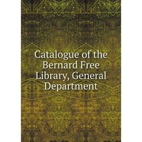 

Книга Catalogue of the Bernard Free Library, General Department
