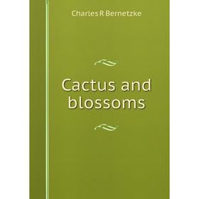 

Книга Cactus and blossoms