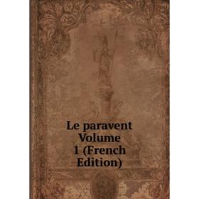 

Книга Le paravent Volume 1