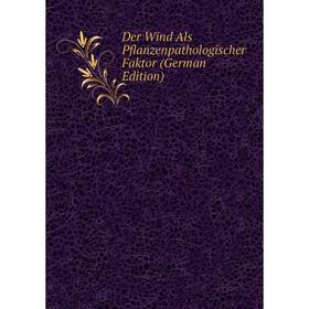 

Книга Der Wind Als Pflanzenpathologischer Faktor (German Edition)