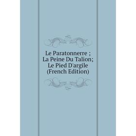 

Книга Le Paratonnerre; La Peine Du Talion; Le Pied D'argile