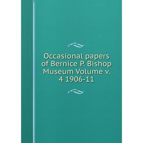 

Книга Occasional Paper s of Bernice P Bishop Museum Volume v 4 1906-11