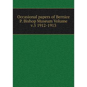 

Книга Occasional Paper s of Bernice P Bishop Museum Volume v5 1912-1913