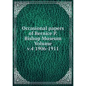 

Книга Occasional Paper s of Bernice P Bishop Museum Volume v4 1906-1911