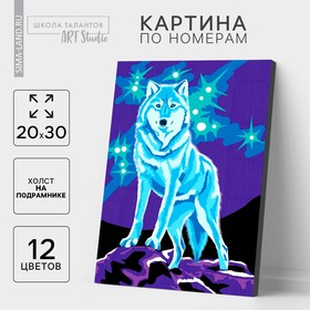 Картина по номерам на холсте с подрамником «Волк» 20 × 30 см