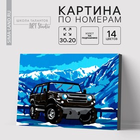 Картина по номерам на холсте с подрамником «Внедорожник в горах» 20х30 см