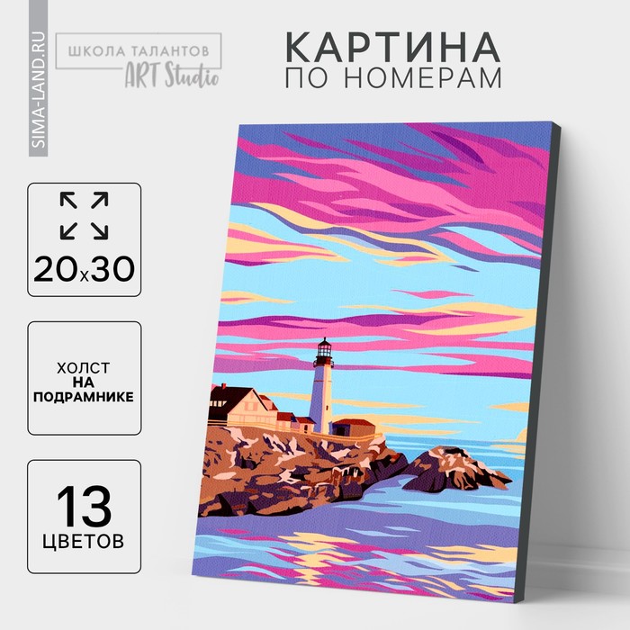 

Картина по номерам на холсте с подрамником «Маяк» 20х30 см