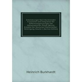 

Книга Entwicklungen Nach Oscillirenden Functionen Und Integration Der Differentialgleichungen Der Mathematischen Physik: Bericht, Erstattet Der Deutsc