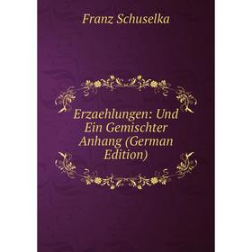 

Книга Erzaehlungen: Und Ein Gemischter Anhang (German Edition)