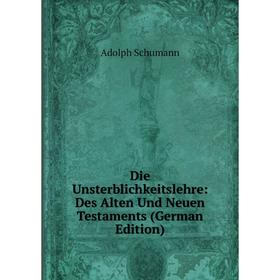 

Книга Die Unsterblichkeitslehre: Des Alten Und Neuen Testaments (German Edition)