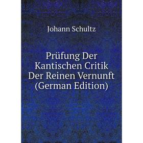 

Книга Prüfung Der Kantischen Critik Der Reinen Vernunft (German Edition)