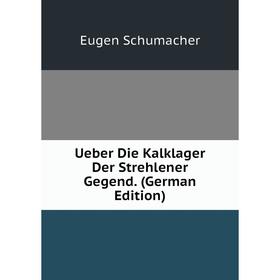 

Книга Ueber Die Kalklager Der Strehlener Gegend. (German Edition)