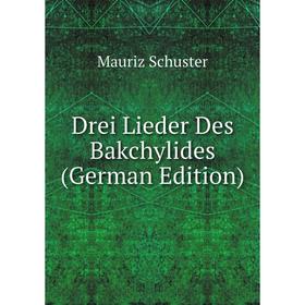 

Книга Drei Lieder Des Bakchylides (German Edition)