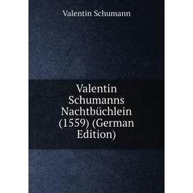 

Книга Valentin Schumanns Nachtbüchlein (1559) (German Edition)
