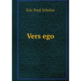 

Книга Vers ego